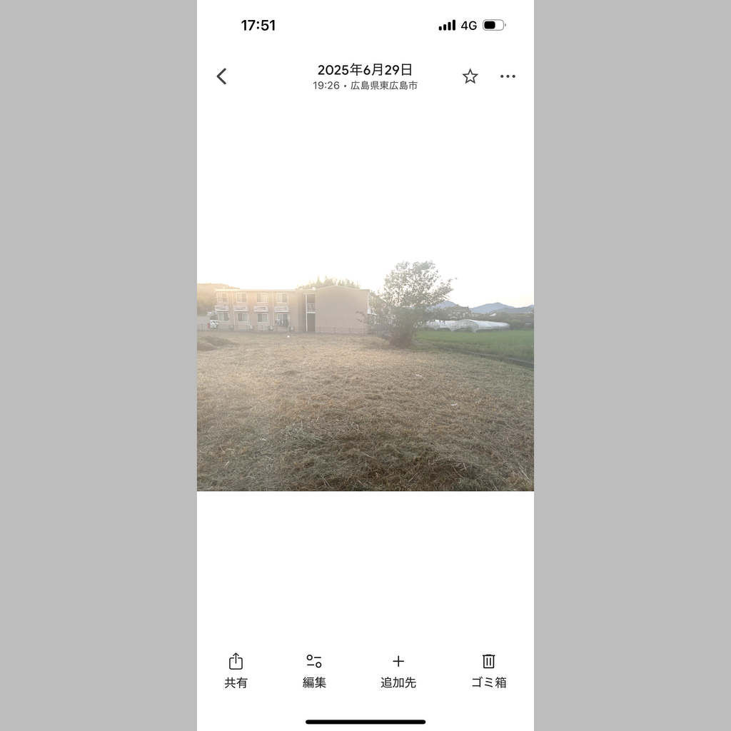 施工後の説明文