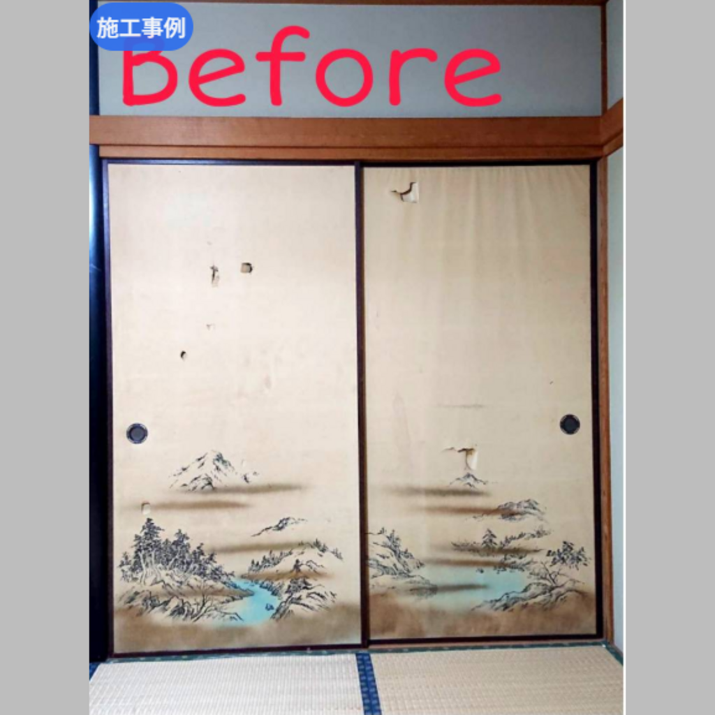 施工前の説明文