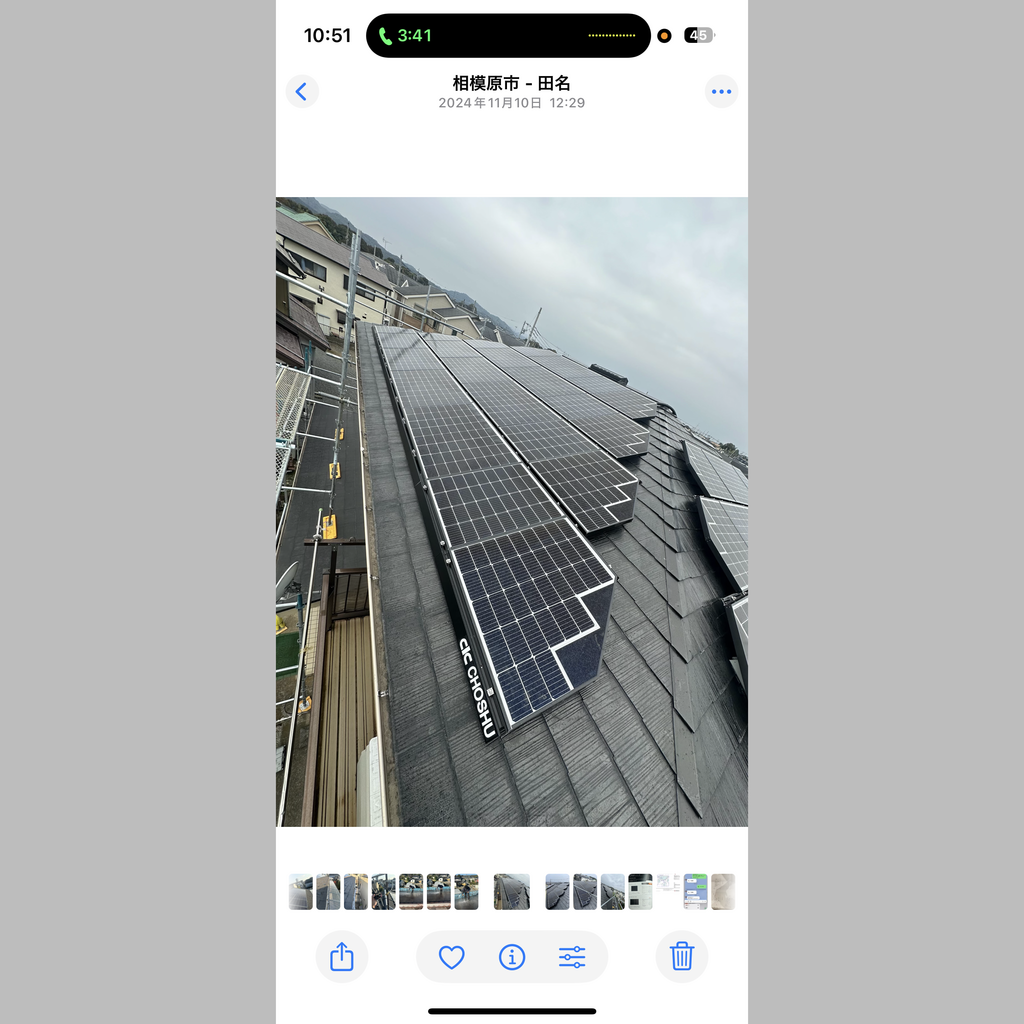 施工後の説明文