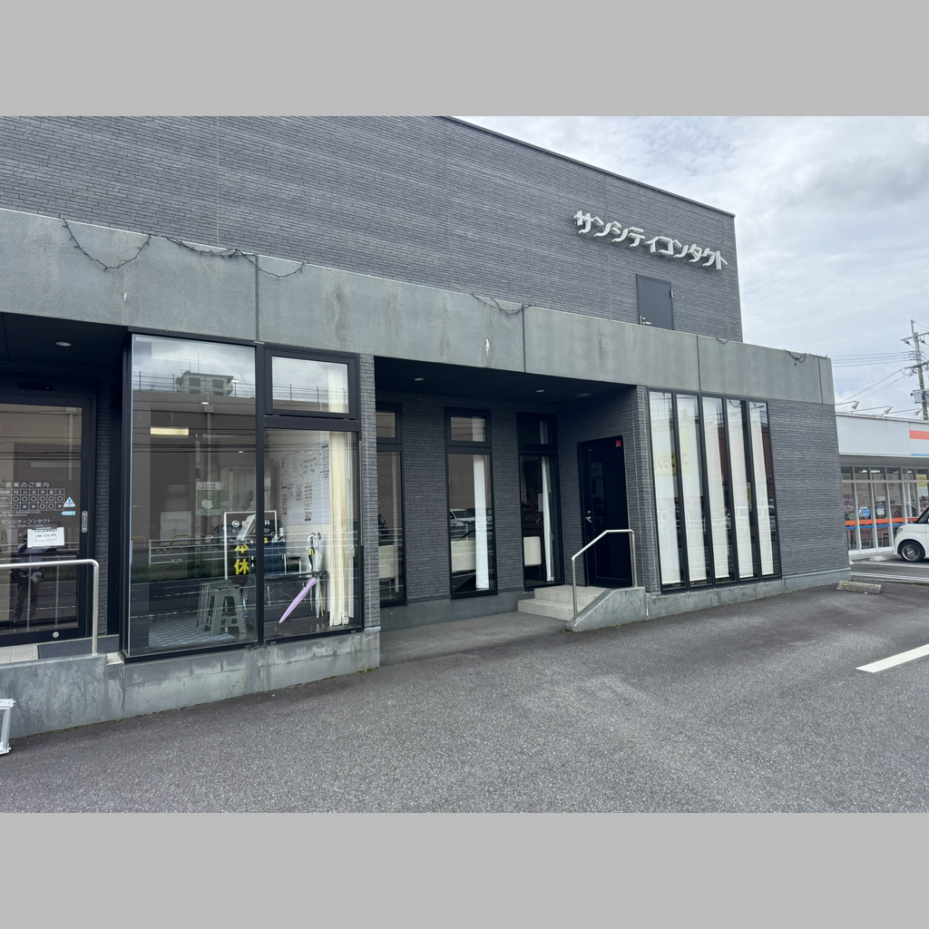 施工前の説明文