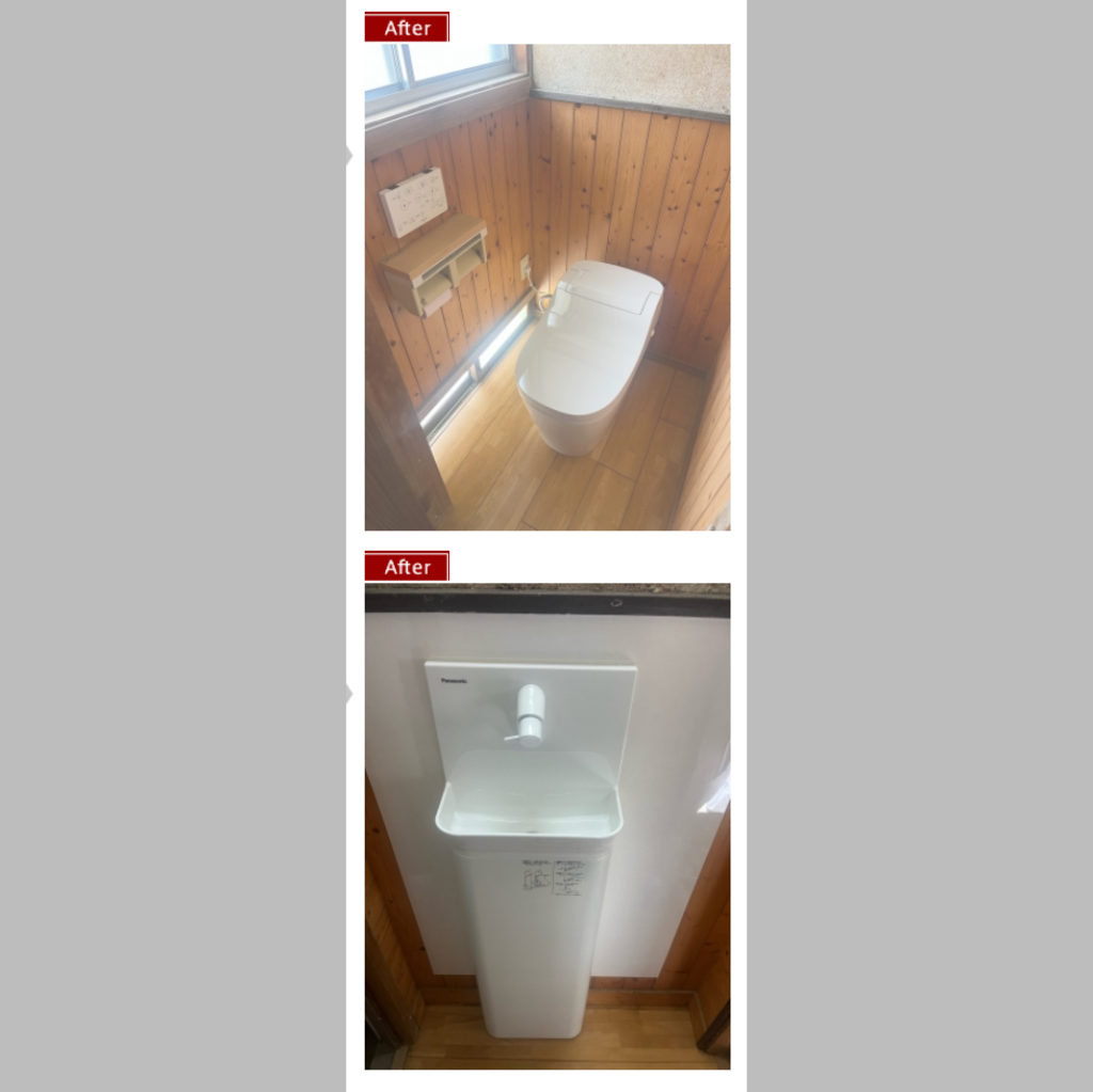 施工後の説明文