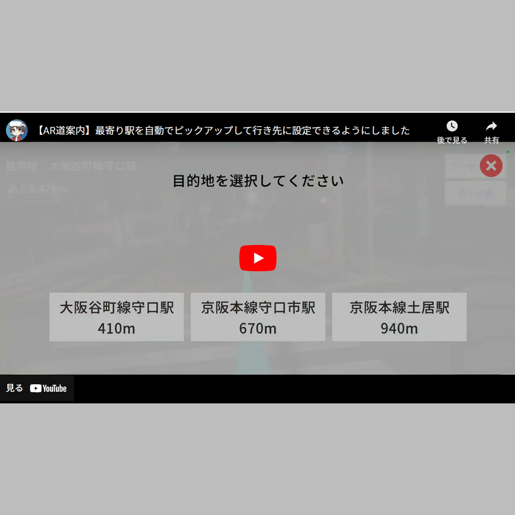 作成・成果物の説明