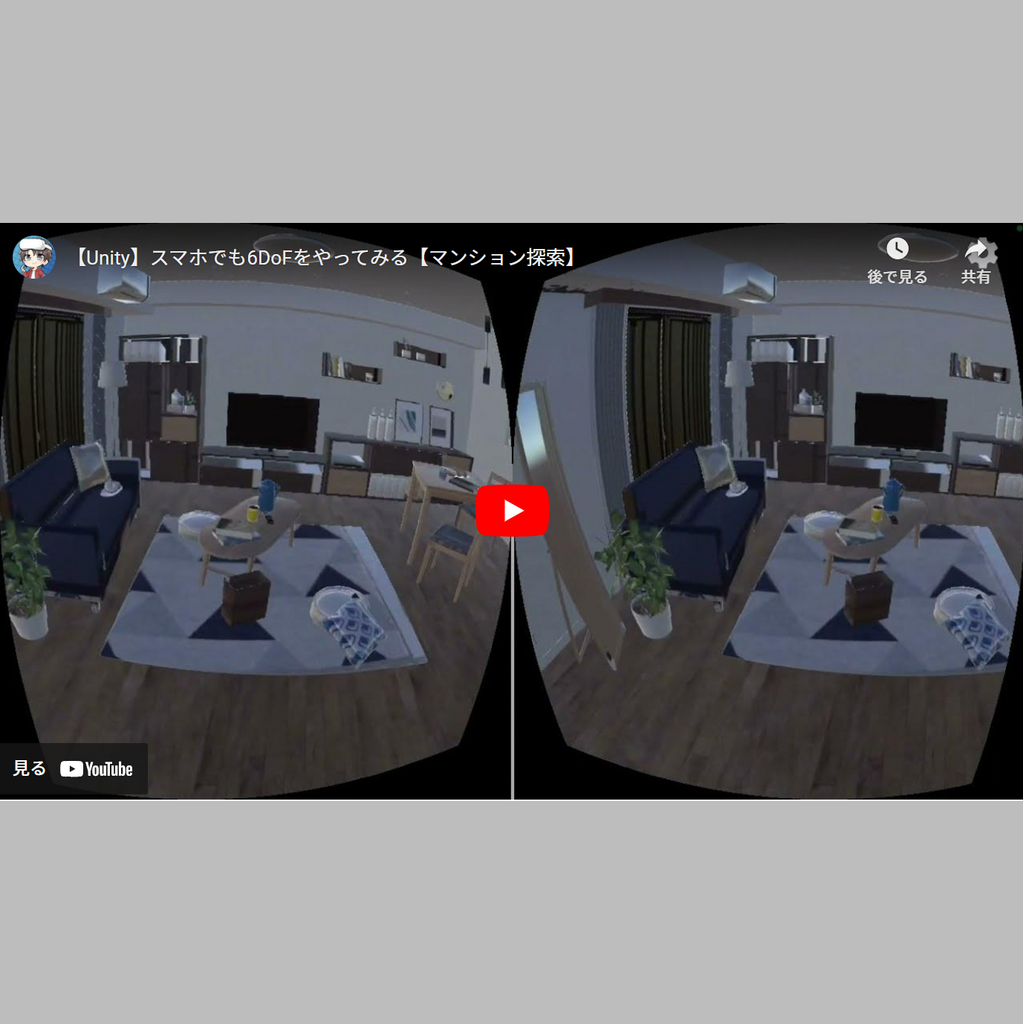 作成・成果物の説明
