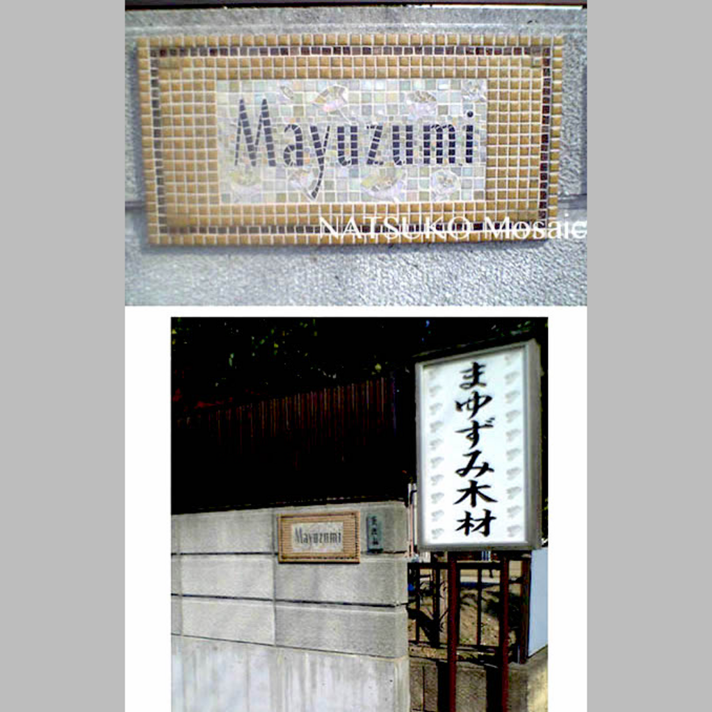 作成・成果物の説明