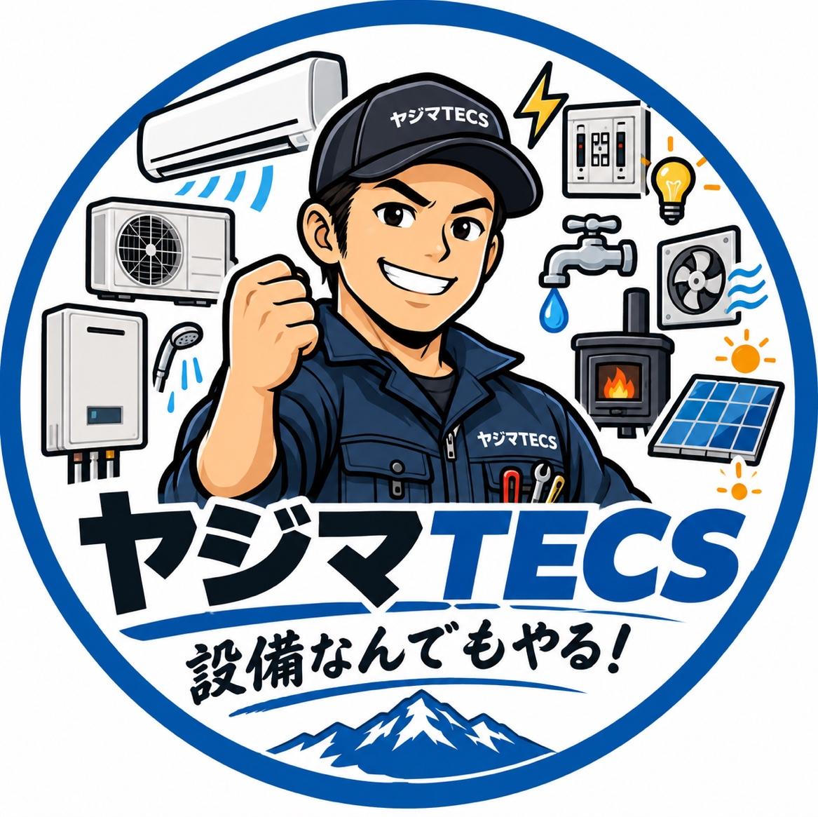 ヤジマTECS